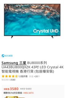 （分類：）位於 。 由 marklee3885 提交（商品編號 1328756252，圖片 1）。簡介： 。