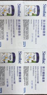 （分類：）位於 。 由 daisyandbarbie 提交（商品編號 1328740872，圖片 1）。簡介： 。