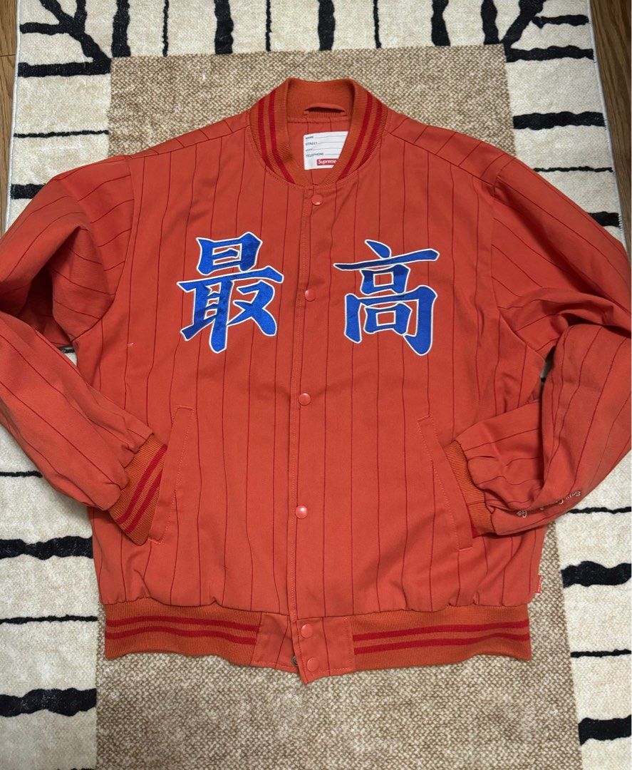 Supreme 19SS Pinstripe Varsity Jacket 最高 M碼