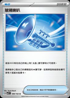 最近熱門 Collection item 2