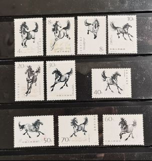 馬」の中国切手（T28m 徐悲鴻）とは - 買取のラフテル