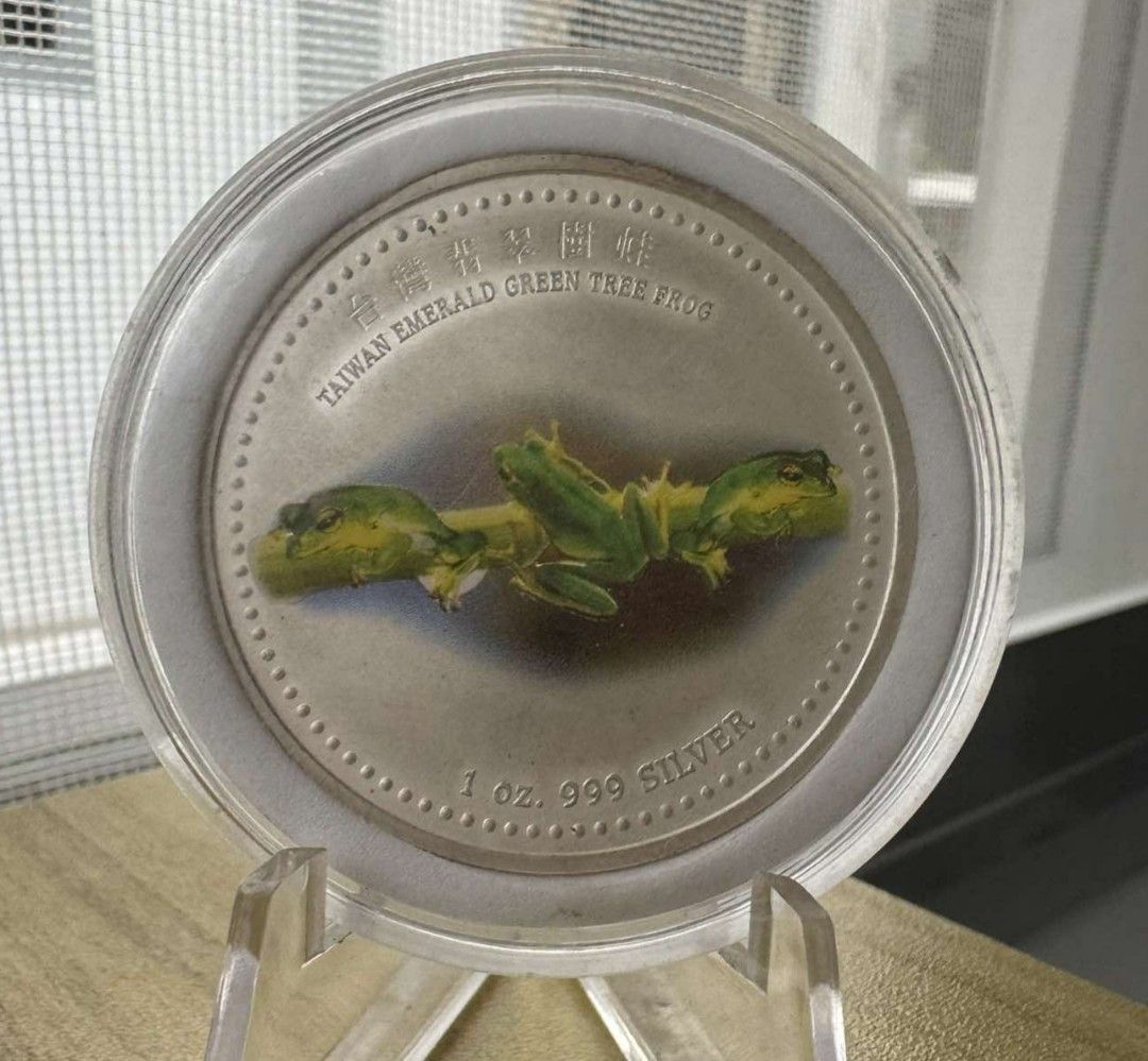 Taiwan Emerald Green Tree Frog First Bank 1 oz .999 fine silver bullion ...