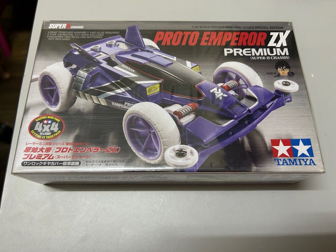 PROTO おぞましく EMPEROR ZX プレミアム