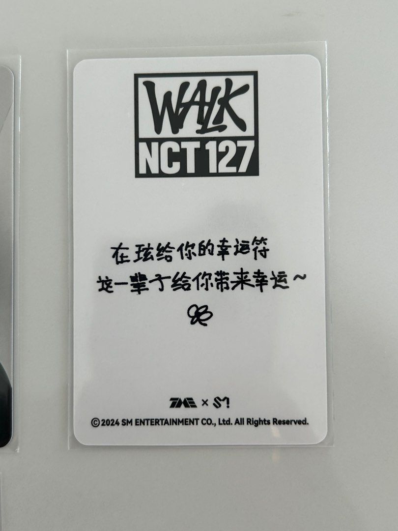 NCT 127 QQ Music Starlight 中国 中華  ジェヒョン wts] nct 127 'walk' qq music starlight lds photcards, Toys