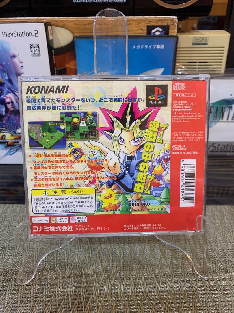 YU Gi Oh! Monster Capsule Breed & Battle YU-Gi-Oh! Playstation PS1 ...