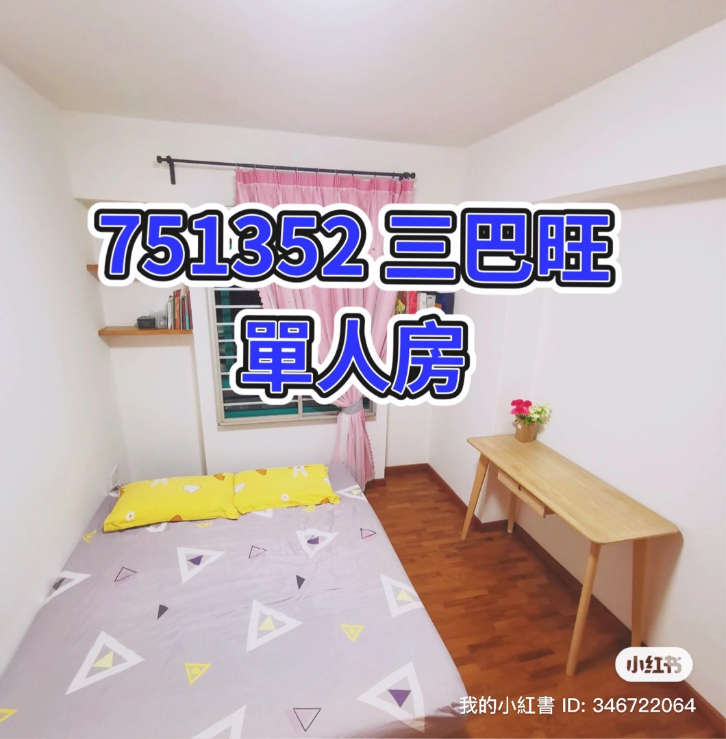 100+ “Canberra room for rent” For Rent Room Rentals Carousell