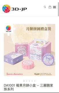 （分類：）位於 。 由 ampmz 提交（商品編號 1331862154，圖片 1）。簡介： 。