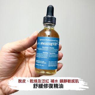 （分類：）位於 。 由 wanok_cosmetics.shop 提交（商品編號 1170793897，圖片 1）。簡介： 。