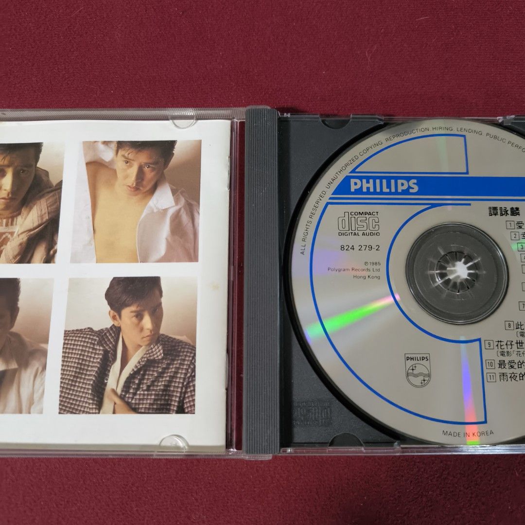 新品未開封CDー譚詠麟 アラン・タム Alan Tam・1985年「愛情陷井」 Alan Tam ( 譚詠麟 ) ~ 愛情陷阱 (SACD) (首批限量版) Cd | eBay