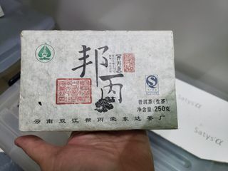 （分類：）位於 。 由 puer2010 提交（商品編號 1331768666，圖片 1）。簡介： 。
