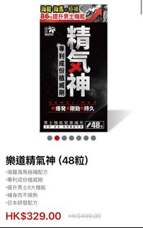 （分類：）位於 。 由 nok0512 提交（商品編號 1331870883，圖片 1）。簡介： 。