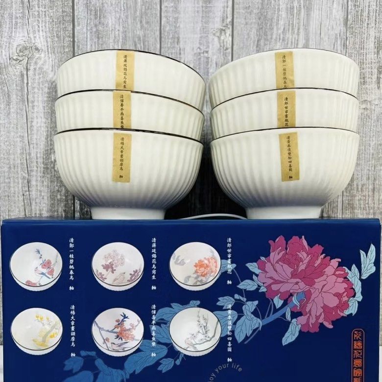 彩繪花鳥碗6入組中華開發金控股東紀念品陶瓷碗, 家具及居家用品, 廚具