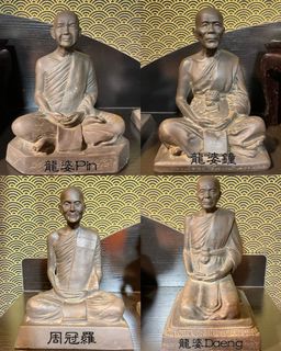 （分類：）位於 。 由 CCN509 提交（商品編號 1331764956，圖片 1）。簡介： 。
