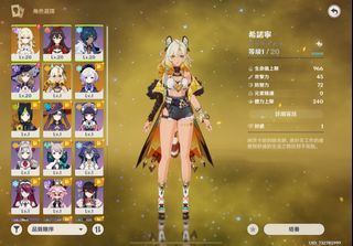 （分類：）位於 。 由 pear111 提交（商品編號 1331918566，圖片 1）。簡介： 。