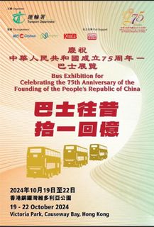 （分類：）位於 。 由 hinchichan 提交（商品編號 1331884496，圖片 1）。簡介： 。