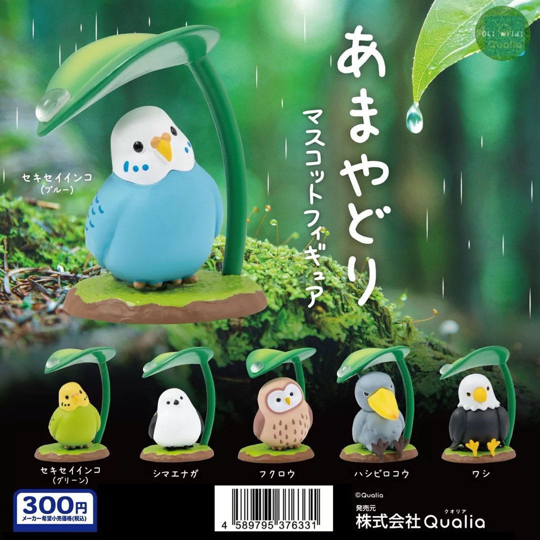 避雨雀仔 鸚鵡 貓頭鷹 鯨頭鸛 動物扭蛋 扭蛋 日本扭蛋 日本代購 景品 玩具 公仔 擺設 figure capsule 周邊 盒玩 盒蛋 食 ...