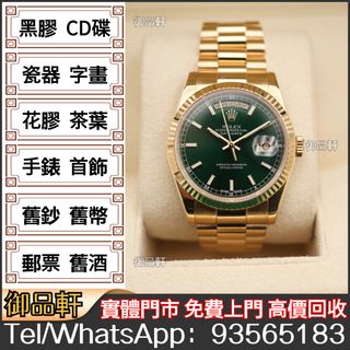 （分類：）位於 。 由 l-feng 提交（商品編號 1331808619，圖片 1）。簡介： 。