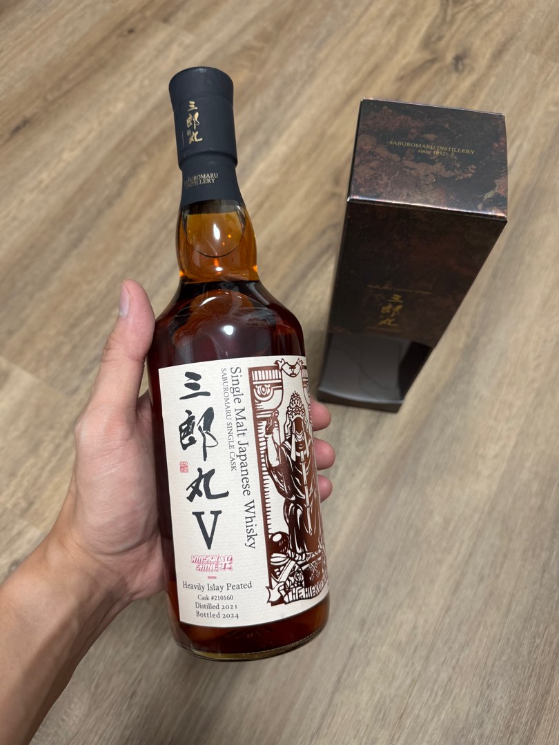 三郎丸V 單桶塔羅原酒Single Cask Whiskyshine 限量版Saburomaru V The Empress Single Cask  2021/2024 59.3% #210160 // 響山崎白州余市秩父三郞丸單桶, 嘢食& 嘢飲, 酒精飲料- Carousell