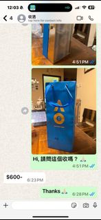 （分類：）位於 。 由 lauernest 提交（商品編號 1331849970，圖片 1）。簡介： 。