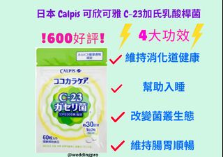 （分類：）位於 。 由 weddingpro 提交（商品編號 1331812012，圖片 1）。簡介： 。