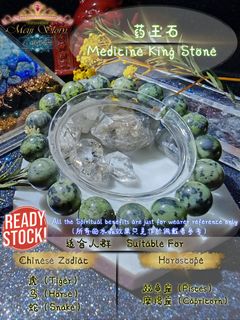 (Category: ) located in . Submitted by MeijiStory13 (Listing ID 1331759210, Image 1). Description: .