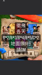 （分類：）位於 。 由 hakuramatata 提交（商品編號 1331911887，圖片 1）。簡介： 。