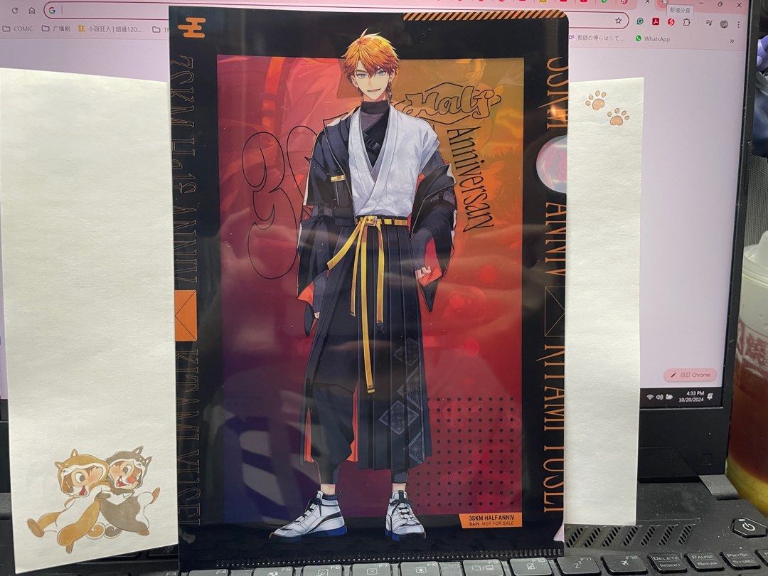 北見遊征 3SKM Half Anniversary にじぱぺっと にじさんじ