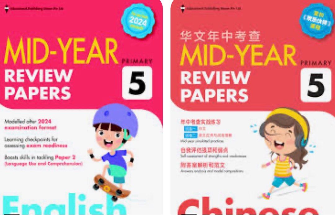 Diff Topic Books ALL LEVELS, DIFF BOOKS - eph/casco/educational publishing house ...