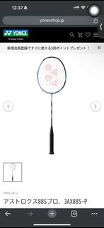 （分類：）位於 。 由 racketfromjapan 提交（商品編號 1331773362，圖片 1）。簡介： 。