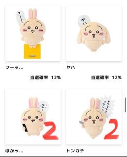 （分類：）位於 。 由 little.peng_uin 提交（商品編號 1331915907，圖片 1）。簡介： 。