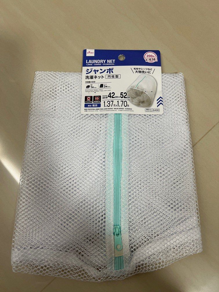 Daiso Cylinder Laundry Bag