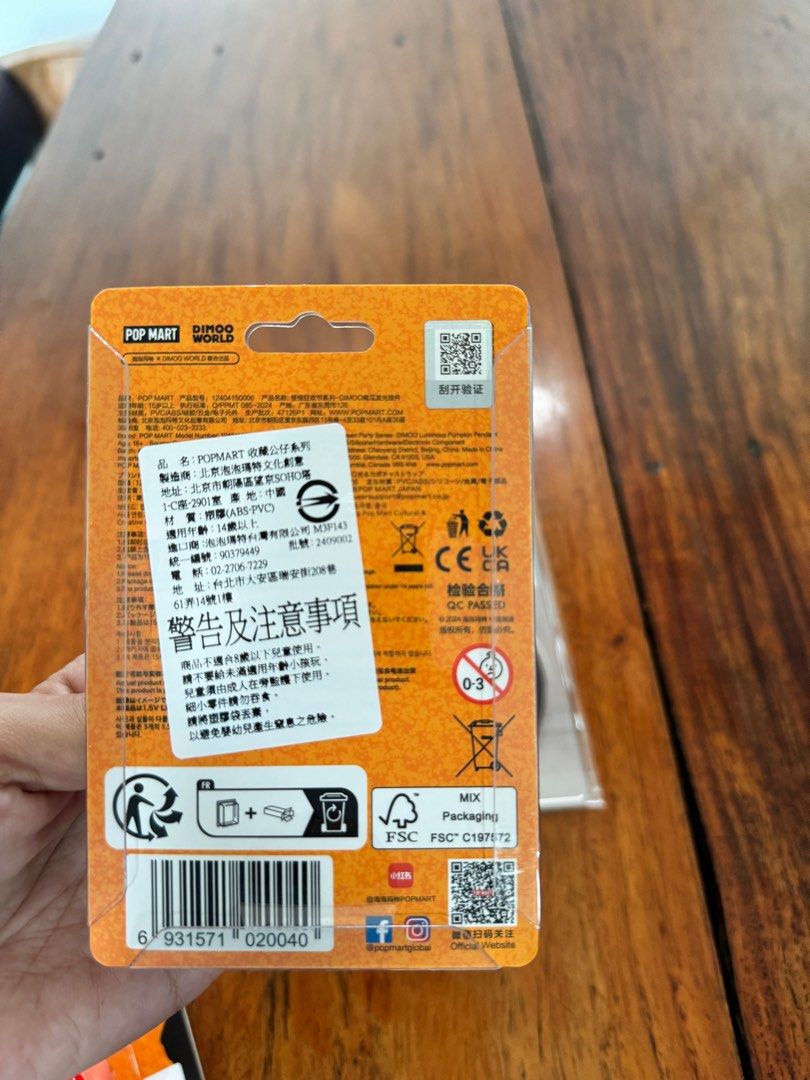 DIMOO Luminous pumpkin pendant (Category: Designer & Blind Box Toys) located in Calamba. Submitted by zarahzion (Listing ID 1331753152, Image 3). Description: DIMOO Luminous pumpkin pendant OG FROM POPMART TAIWAN TAIPEI Sealed🚨💯.