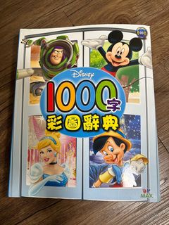 （分類：）位於 。 由 leosou 提交（商品編號 1331741635，圖片 1）。簡介： 。