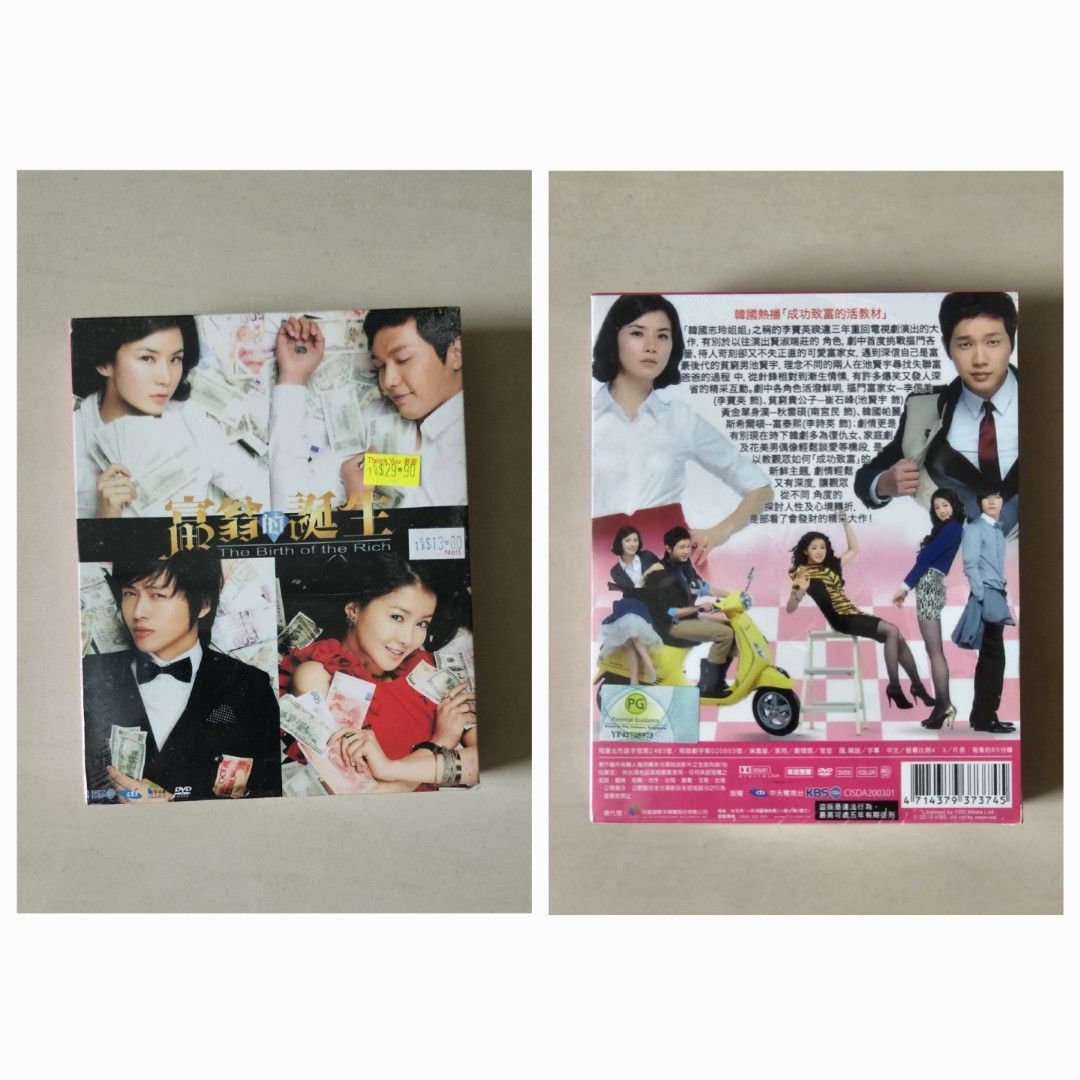 DVD,MediaCorp,信约:唐山到南洋,The Journey,A Voyage,动荡的年代,Tumultuous Time,富翁的诞生,The  Birth Of The Rich,拜托小姐,My Fair Lady,汉武大帝,步步惊心, Scarlet  Heart,了凡的故事,宫锁珠帘,Palace II,兵聖,Sun Tzu,美人心计,華麗なる一族,The Grand Tribe,Ah ...