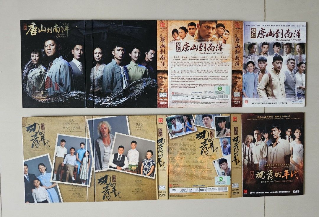 DVD,MediaCorp,信约:唐山到南洋,The Journey,A Voyage,动荡的年代,Tumultuous Time,富翁的诞生,The  Birth Of The Rich,拜托小姐,My Fair Lady,汉武大帝,步步惊心, Scarlet  Heart,了凡的故事,宫锁珠帘,Palace II,兵聖,Sun Tzu,美人心计,華麗なる一族,The Grand Tribe,Ah ...