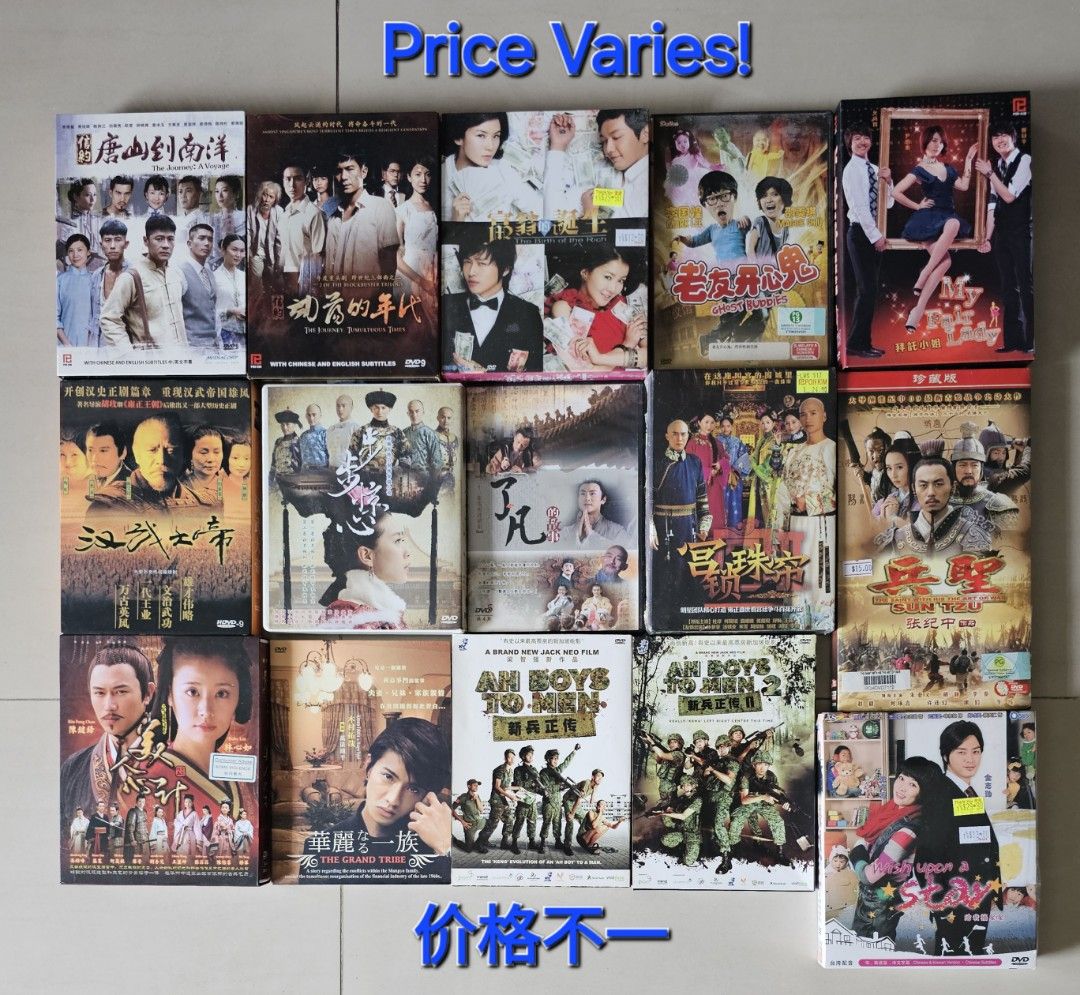 DVD,MediaCorp,信约:唐山到南洋,The Journey,A Voyage,动荡的年代,Tumultuous Time,富翁的诞生,The  Birth Of The Rich,拜托小姐,My Fair Lady,汉武大帝,步步惊心, Scarlet  Heart,了凡的故事,宫锁珠帘,Palace II,兵聖,Sun Tzu,美人心计,華麗なる一族,The Grand Tribe,Ah ...