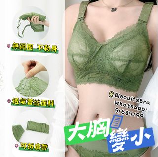 （分類：）位於 。 由 biscuitswong 提交（商品編號 1331905968，圖片 1）。簡介： 。