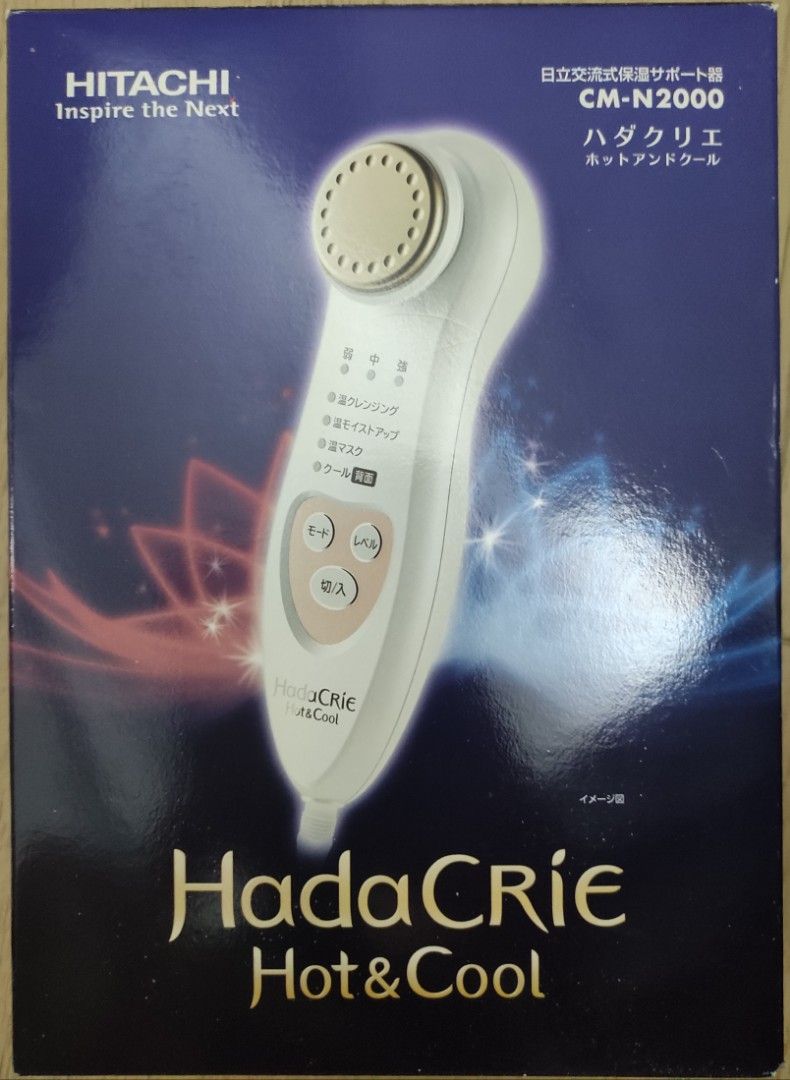 HITACHI CM N2000 HITACHI美容儀, 美容＆個人護理, 健康及美容- 皮膚