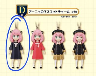 (Category: ) located in . Submitted by raye_jp_figurines (Listing ID 1309108281, Image 1). Description: .