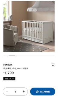 （分類：）位於 。 由 jacklee627 提交（商品編號 1331801544，圖片 1）。簡介： 。