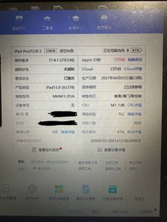 （分類：）位於 。 由 benny439 提交（商品編號 1331832402，圖片 1）。簡介： 。