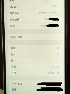 （分類：）位於 。 由 chan.bcmouse 提交（商品編號 1331871284，圖片 1）。簡介： 。