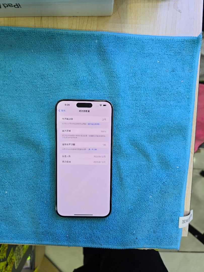 Iphone 15 pro max 512GB 香港行貨，apple原廠保養日期至：19-12-2024