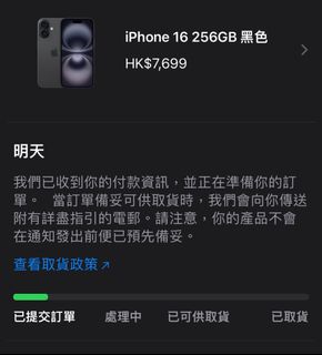 （分類：）位於 。 由 storeminihi 提交（商品編號 1331873278，圖片 1）。簡介： 。