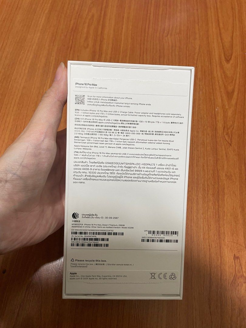 iPhone 16 Pro Max Desert Titanium 256GB, Mobile Phones & Gadgets