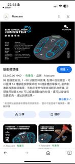 （分類：）位於 。 由 emilyp976 提交（商品編號 1331894291，圖片 1）。簡介： 。