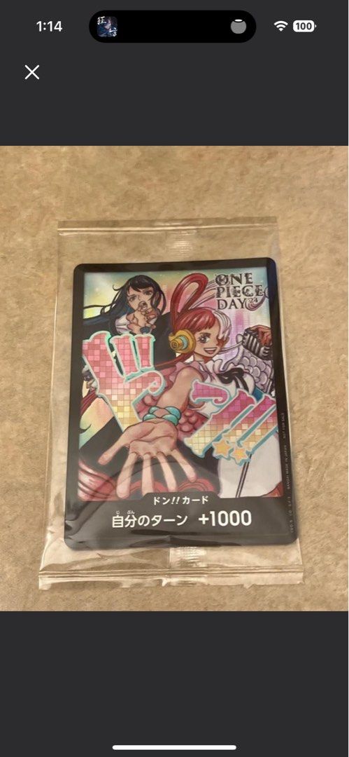One Piece Day 24 uta ado 未開封don One Piece Card 特典卡咚卡會場