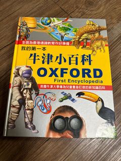 （分類：）位於 。 由 leosou 提交（商品編號 1331741966，圖片 1）。簡介： 。