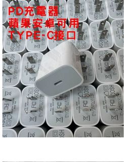 由 changsam1019 (刊登 ID 1331786414，圖片 1) 提交，位於 的 (類別：)，說明：。