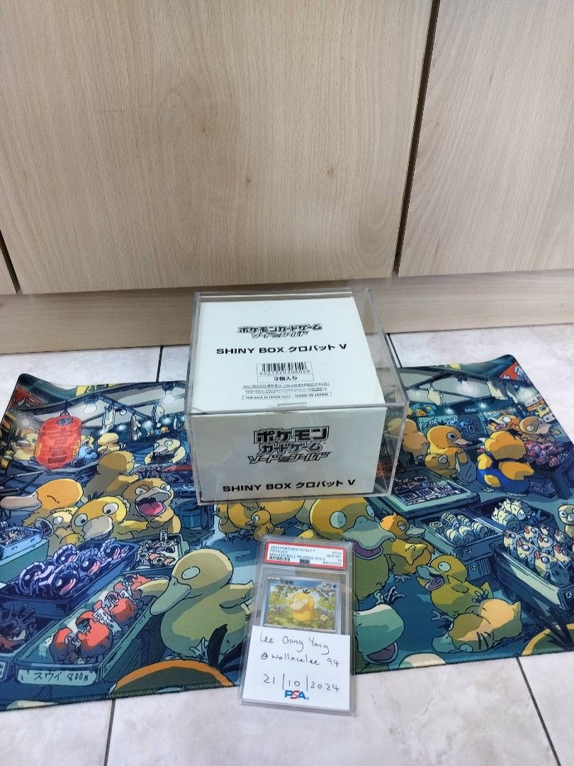 Pokemon Card Game Sword & Shield Shiny Box Crobat V, Hobbies & Toys, Collectibles & Memorabilia, Vintage Collectibles on Carousell Pokemon Card Game Sword & Shield Shiny Box Crobat V, Hobbies & Toys, Collectibles & Memorabilia, Vintage Collectibles on Carousell